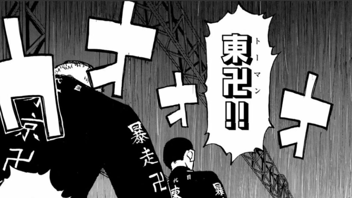 東京卍リベンジャーズ 262話 日本語 HD1080 || TOKYO卍REVENGERS Chapter 262 Full HD
