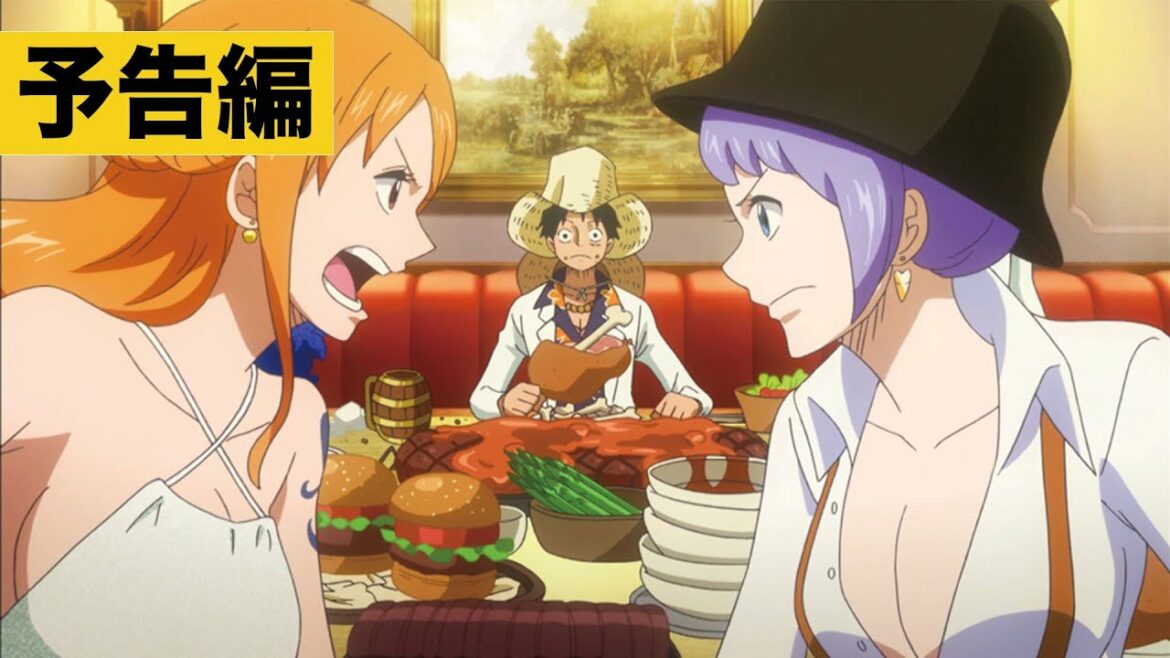 【予告】『ONE PIECE FILM GOLD』ブルーレイ&DVD発売中!