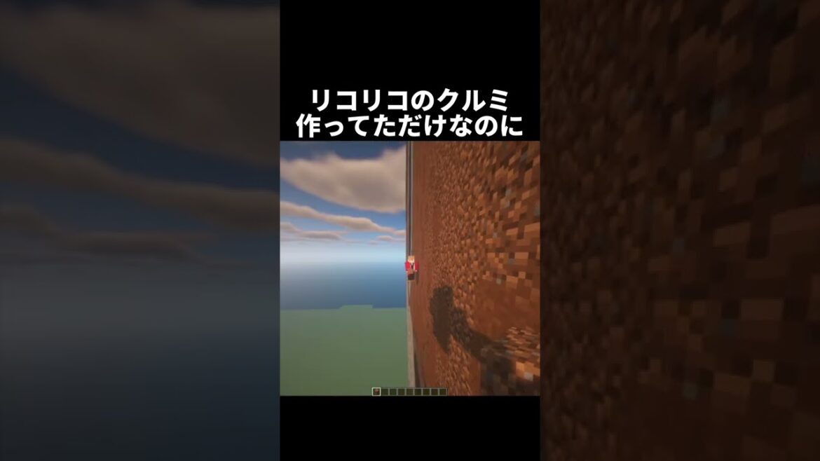 【リコリスリコイル】クルミ作ってただけなのに・・・【TOYBOX】【マイクラ】