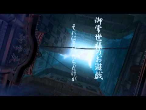 カクレンボ 予告編