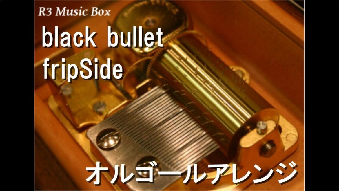 black bullet/fripSide【オルゴール】 (アニメ『ブラック・ブレット』OP)