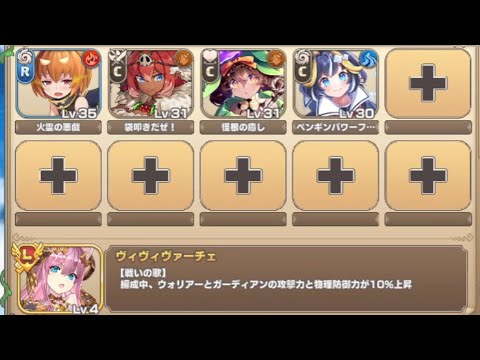 ゴールドバカンスデカダンス E-6 生ける伝説と呼ばれし勇者【モンスター娘TD R以下】