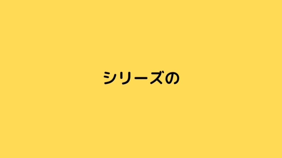 ばずたび 動画・見逃し配信・BS日テレ無料フル 視聴再放送 2022年8月10日