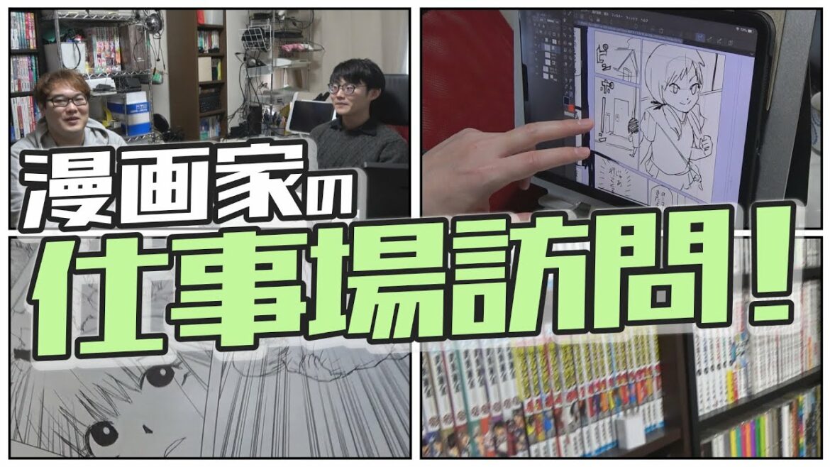プロ漫画家の先生の仕事場訪問!!【亜人ちゃんは語りたいスピンオフ、オカルトちゃんは語れない橋本カヱ先生】【使用機材・本棚・workspace manga】