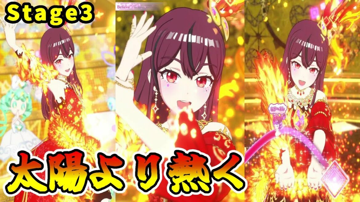 【ワッチャプリマジ】太陽超え、更なる高みへ。サンシャインエレメンツコーデフェス第3ステージ【プリマジ】#77