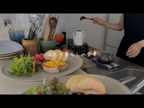 のんびり主婦の料理vlog,朝食と夕食,翌日のパプリカの酢豚,犬との暮らし