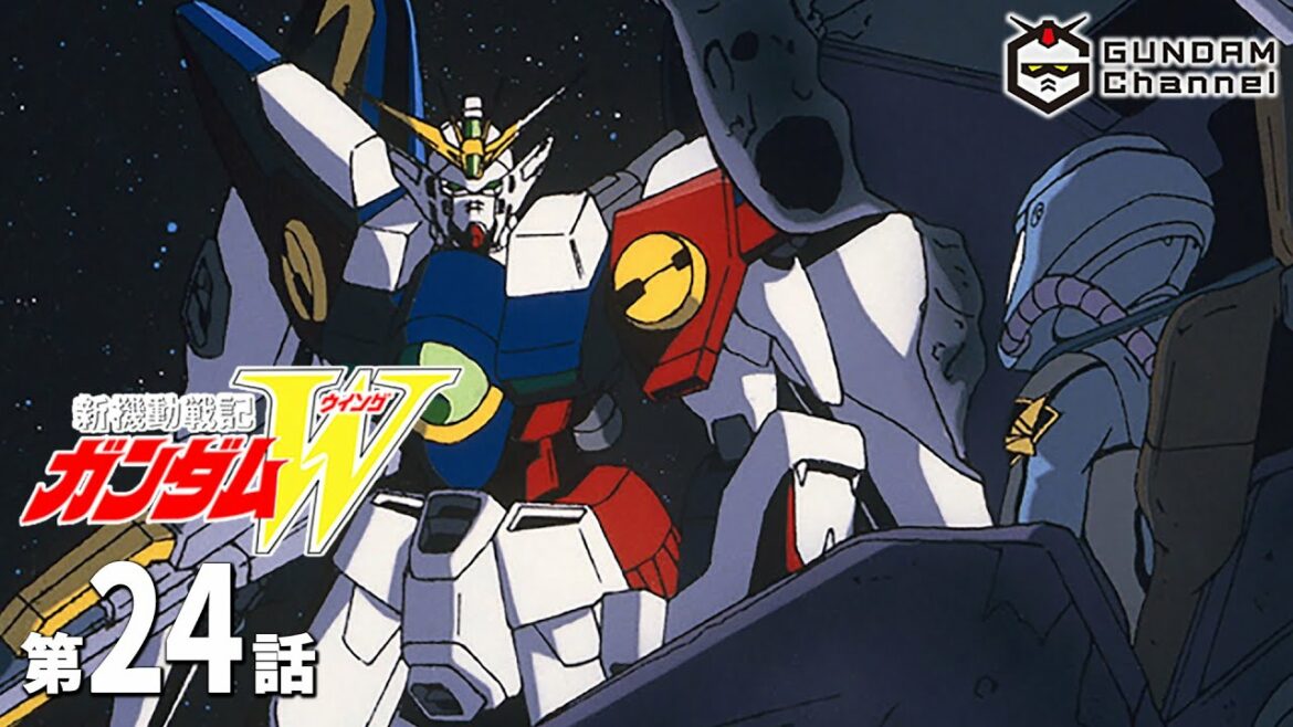 第24話|ガンダムW【ガンチャン】