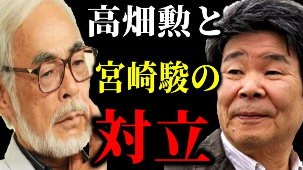 宮崎駿の反論。【耳をすませば】【平成狸合戦ぽんぽこ】【岡田斗司夫/切り抜き】
