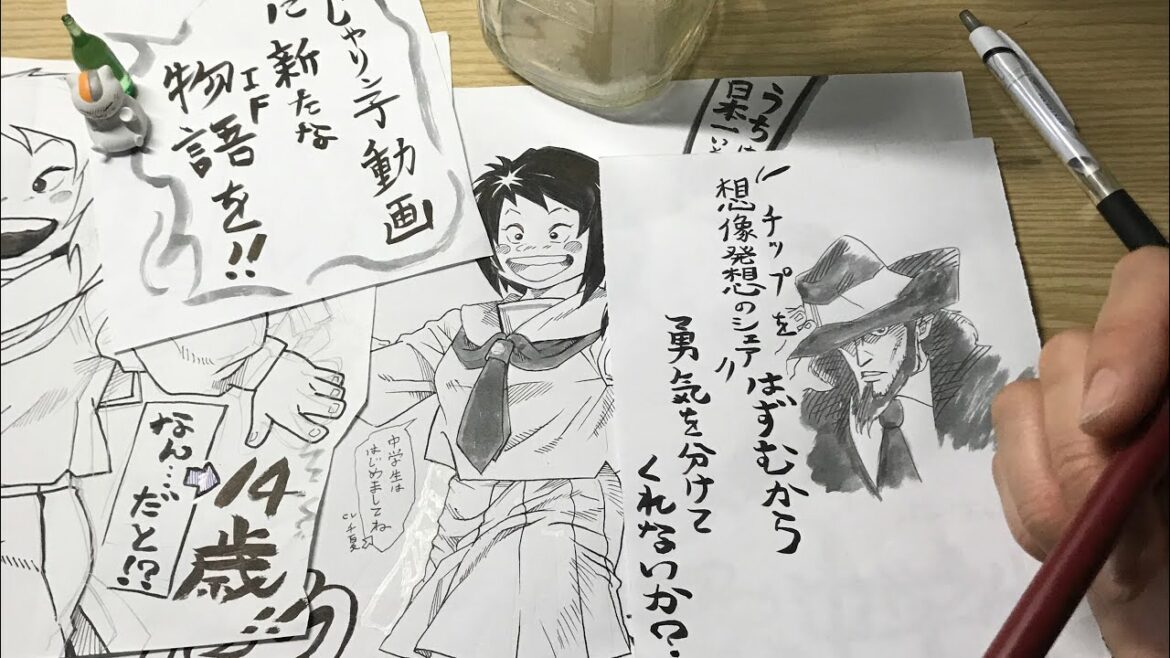 じゃりン子 五年生から ハタチ 【その空白】を描かなければ!