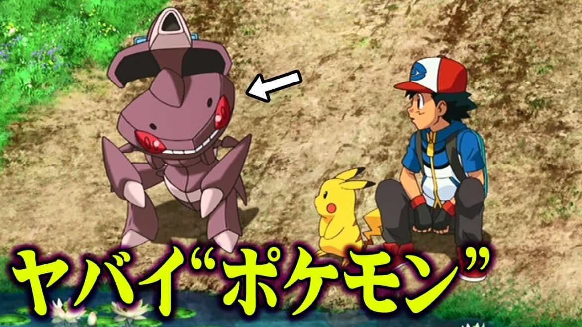 あるポケモンと史上最悪の" 事件 "の数奇な⼀致が怖すぎる…【 ポケモン 都市伝説 】