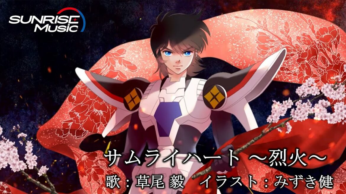 草尾 毅「サムライハート ~烈火~」MV