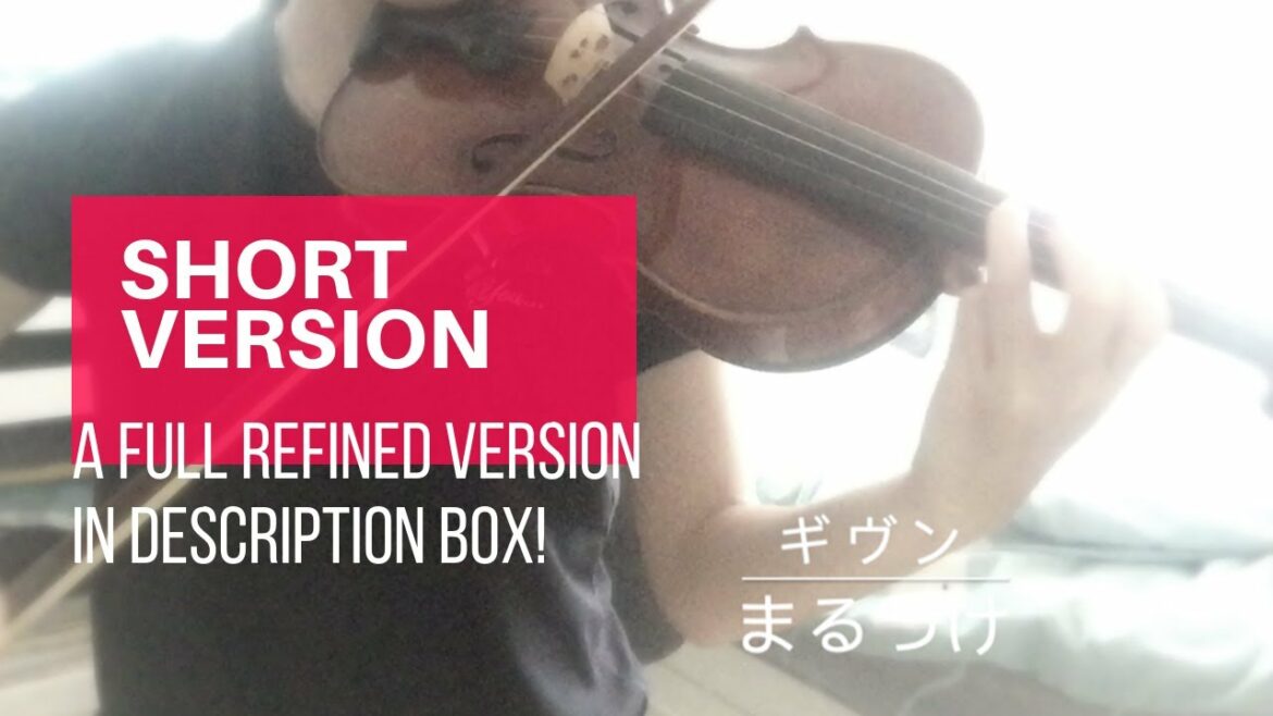 まるつけ Marutsuke【ギヴン Given】(👇🏻Full Version in Description👇🏻)【バイオリンカバー Violin Cover】【TVアニメ ギヴン ED】