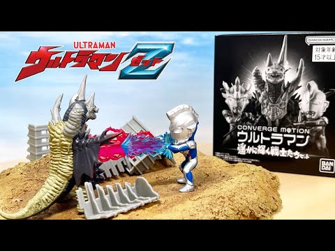 不良品?手が刺さらん…【ウルトラマンZ】コンバージモーション ウルトラマン 遥かに輝く戦士たちセット ★ 奥特曼 mainan Ultraman  ウルトラマン