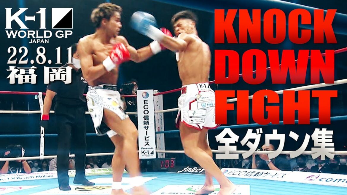 【KO・ダウン集】 KNOCK DOWN FIGHT/22.8.11K-1福岡