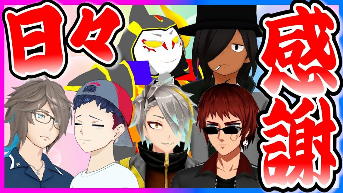 制作金銭!叱咤激励!感想!反応反射!音速高速!