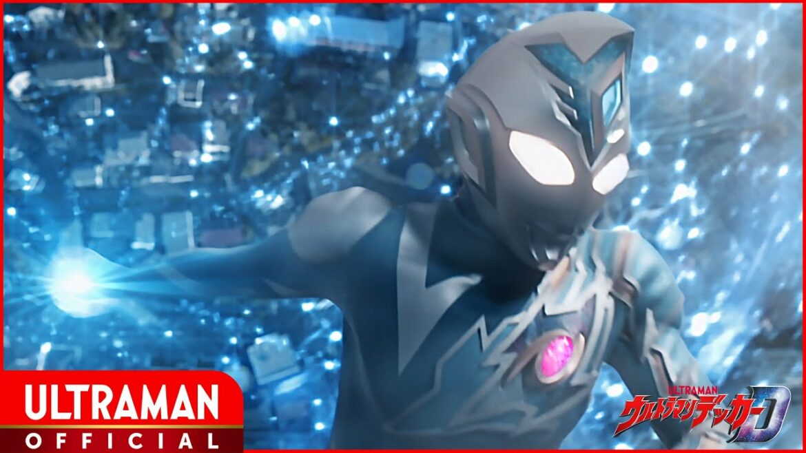 『ウルトラマンデッカー』第6話「地底怪獣現わる! 現わる! 」 -公式配信-