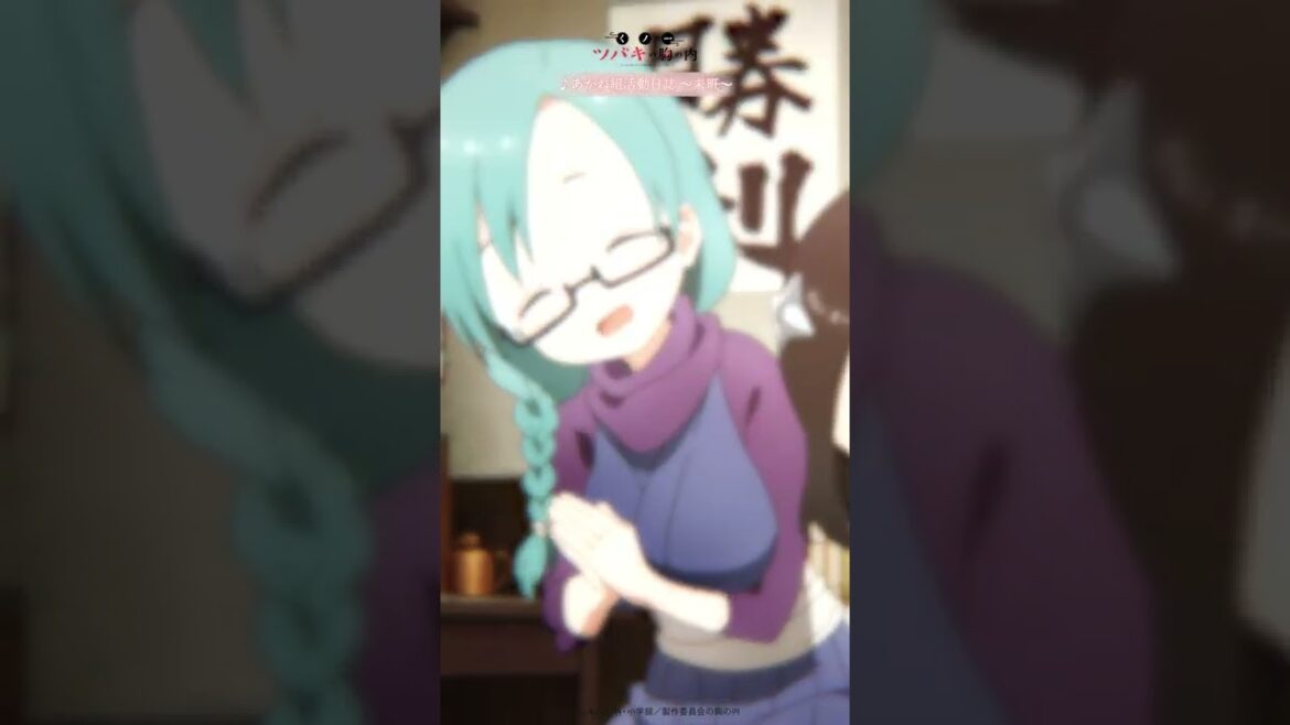 あかね組活動日誌 ~未班~|「くノ一ツバキの胸の内 あかね組音楽集」好評発売中!#shorts