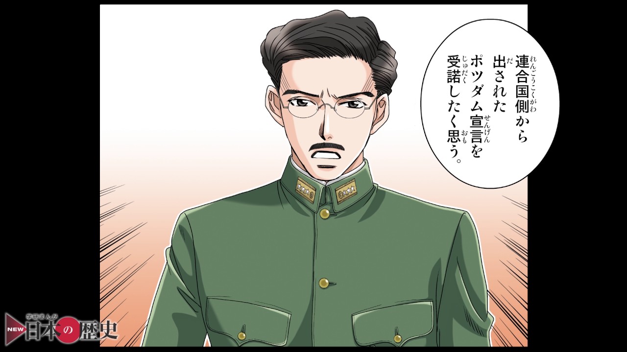 学研まんが「日本の歴史」大正デモクラシーと戦争への道編 (Crevo制作実績)
