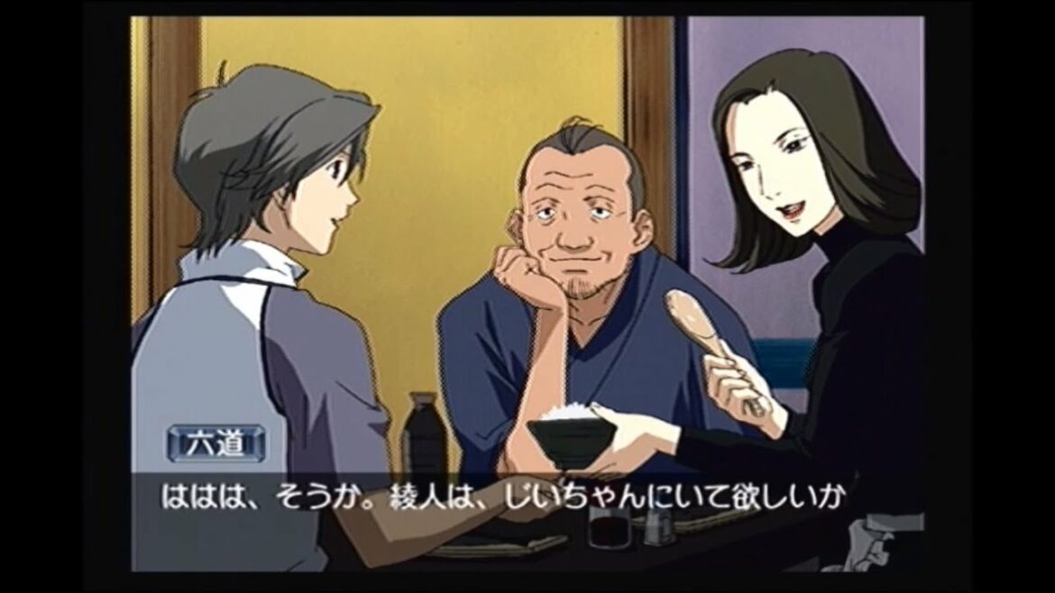 六道 翔吾 / TV準拠編END【ラーゼフォン 蒼穹幻想曲 / Rahxephon PS2】