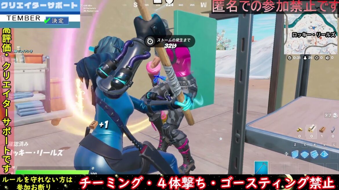 【どついたるねん3】ジャングル黒べぇ【フォートナイト】