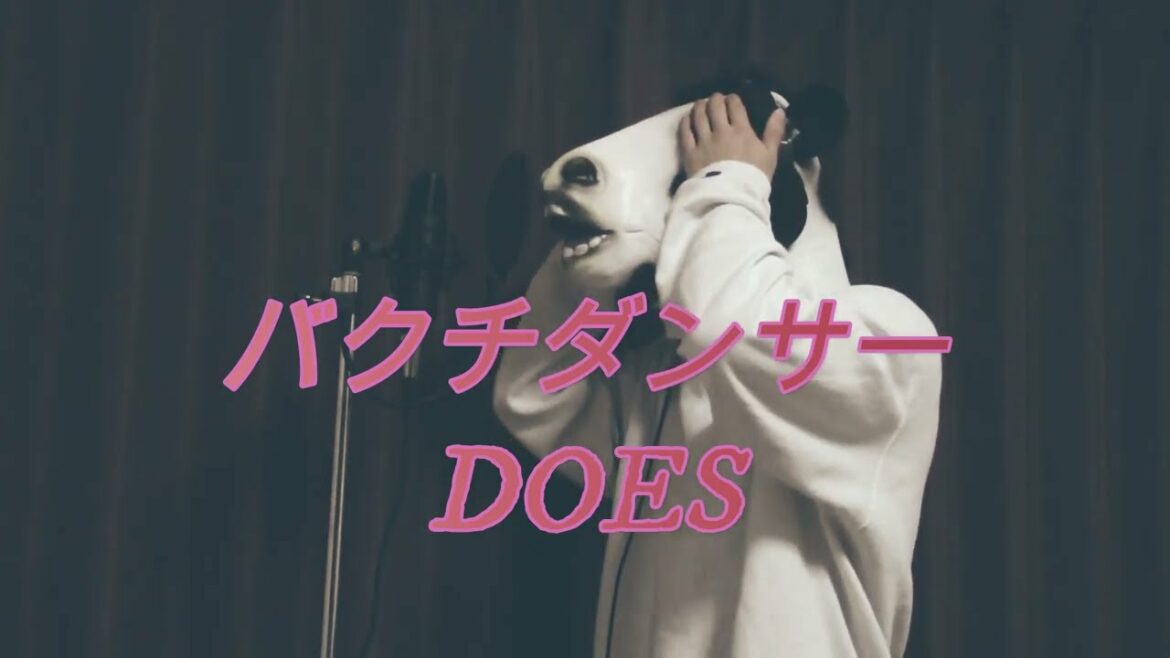 【バクチダンサー DOES】 『劇場版 銀魂 新訳紅桜篇』の主題歌 一発録りで歌ってみた