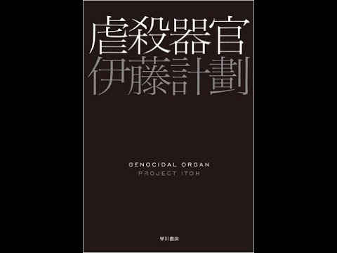 劇場アニメ「虐殺器官」公開延期 制作会社マングローブの自己破産申請が影響