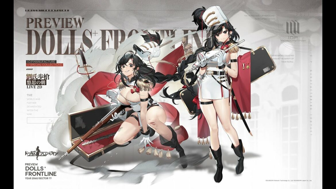 ドールズフロントライン 劉氏歩槍専用スキン『悠思の朝』Live2Dプレビュー公開!