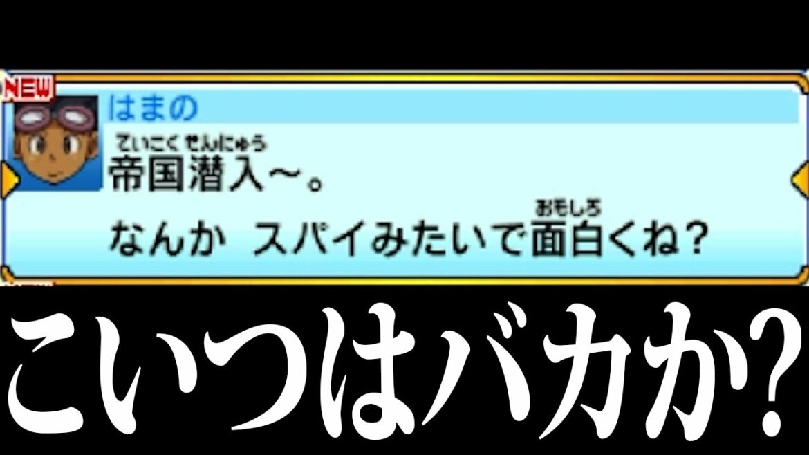 イナッターの黒歴史は消えない。【イナズマイレブンGO実況17】