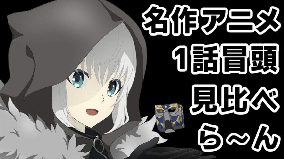 名作アニメ紹介 ら~ん編 39作品