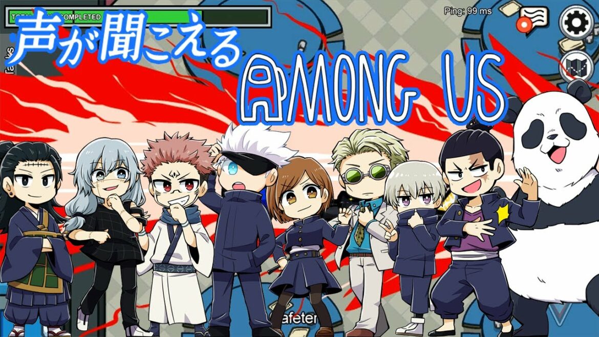 【呪術廻戦】じゅじゅリーグで声が聞こえるAmongUs【声真似】