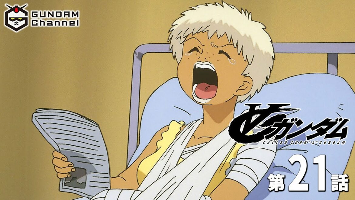 第21話|∀ガンダム【ガンチャン】