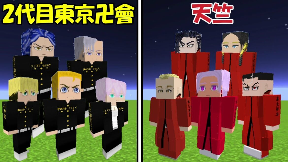 【Minecraft】黒川イザナ登場!!2代目東京卍會vs天竺!!【東京卍リベンジャーズ】