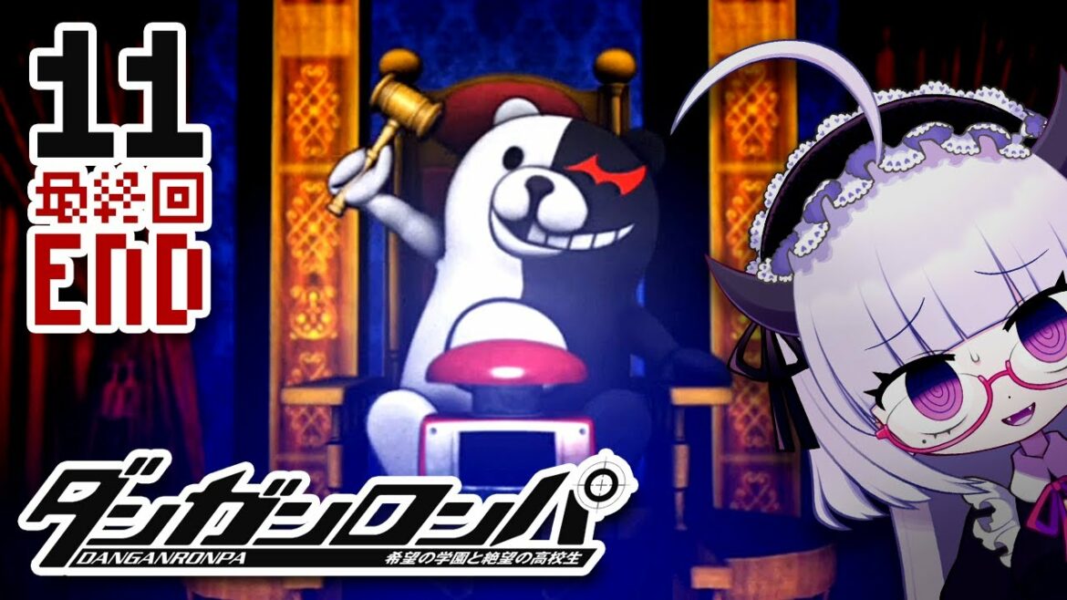 【ダンガンロンパ】#END 学級裁判 -後編- そしておしおき!! チャプター01【ゲーム実況】