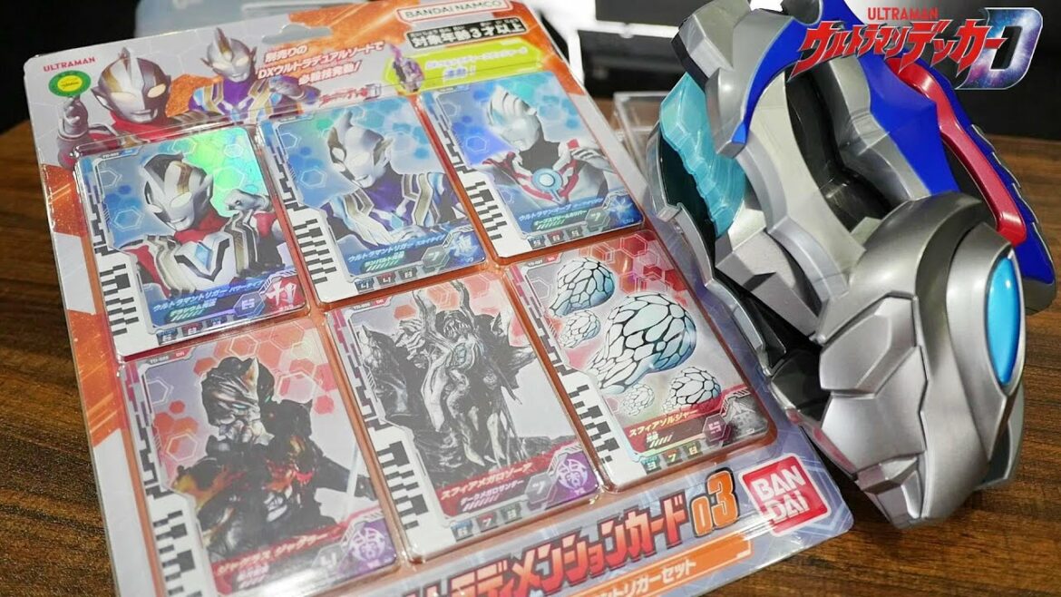 【ウルトラマンデッカー】DXウルトラディメンションカード03 ウルトラマントリガーセットをレビュー!!ULTRAMAN DECKER
