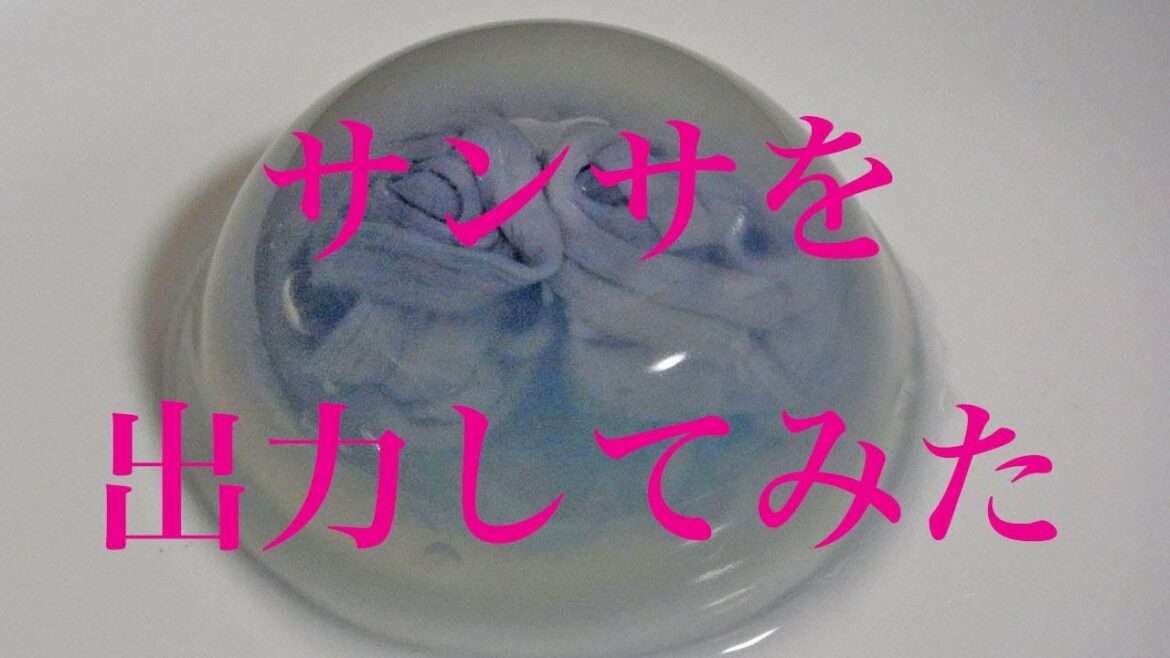 【小ネタバレ】サンサを出力してみた Sansa of KADO 【正解するカド】