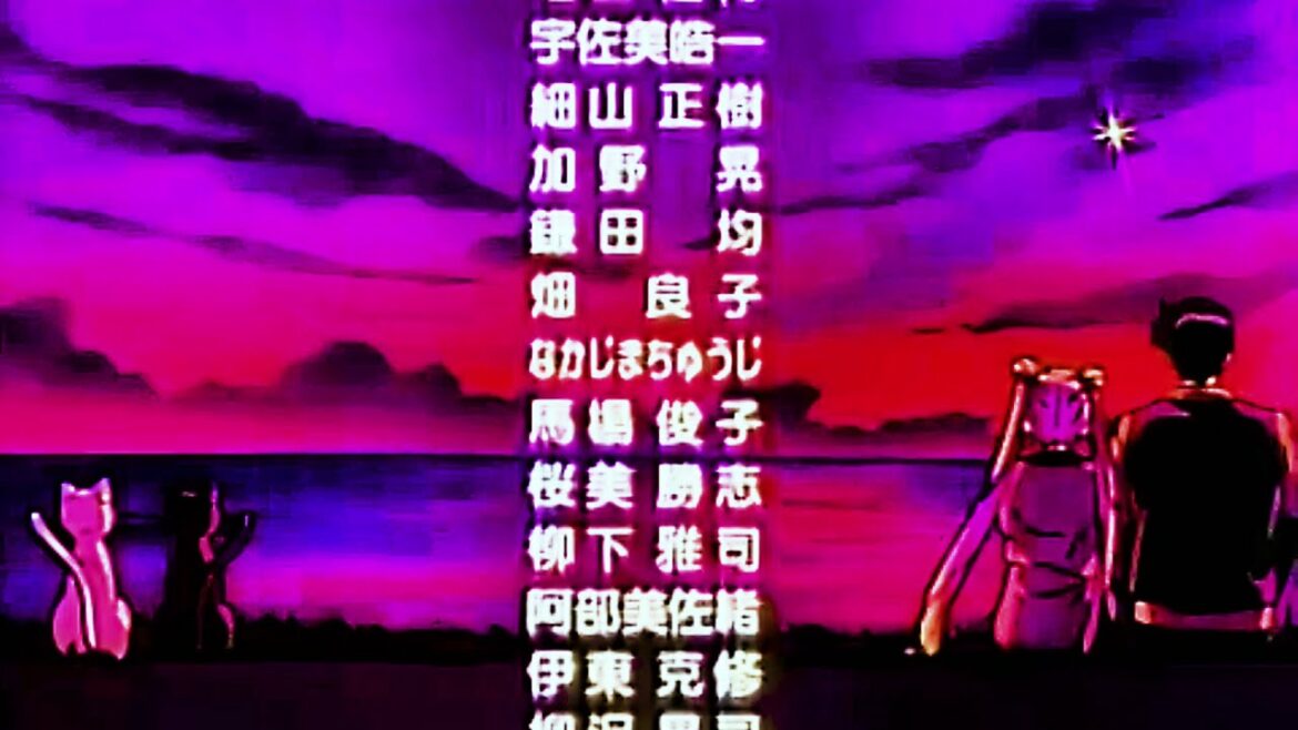 Сэйлор Мун 劇場版 美少女戦士セーラームーンS ED Moonlight Destiny 朝川ひろこ