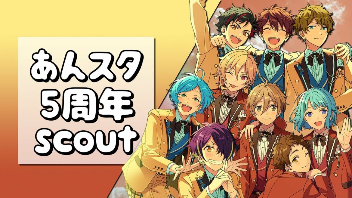 あんスタ5年(でも2年遅れ) |あんスタ