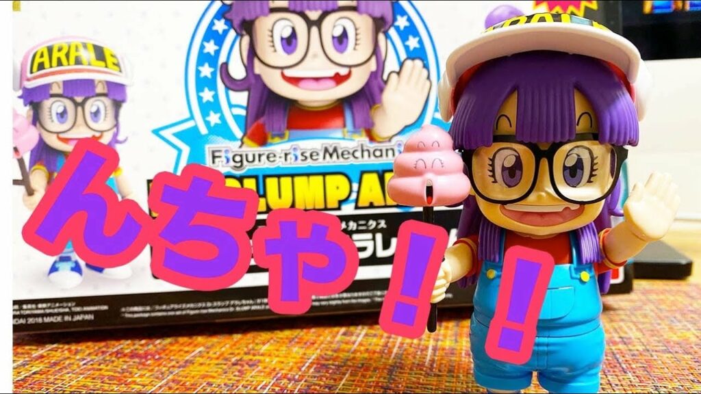 【んちゃ!】Dr.スランプアラレちゃん作ってみた!!