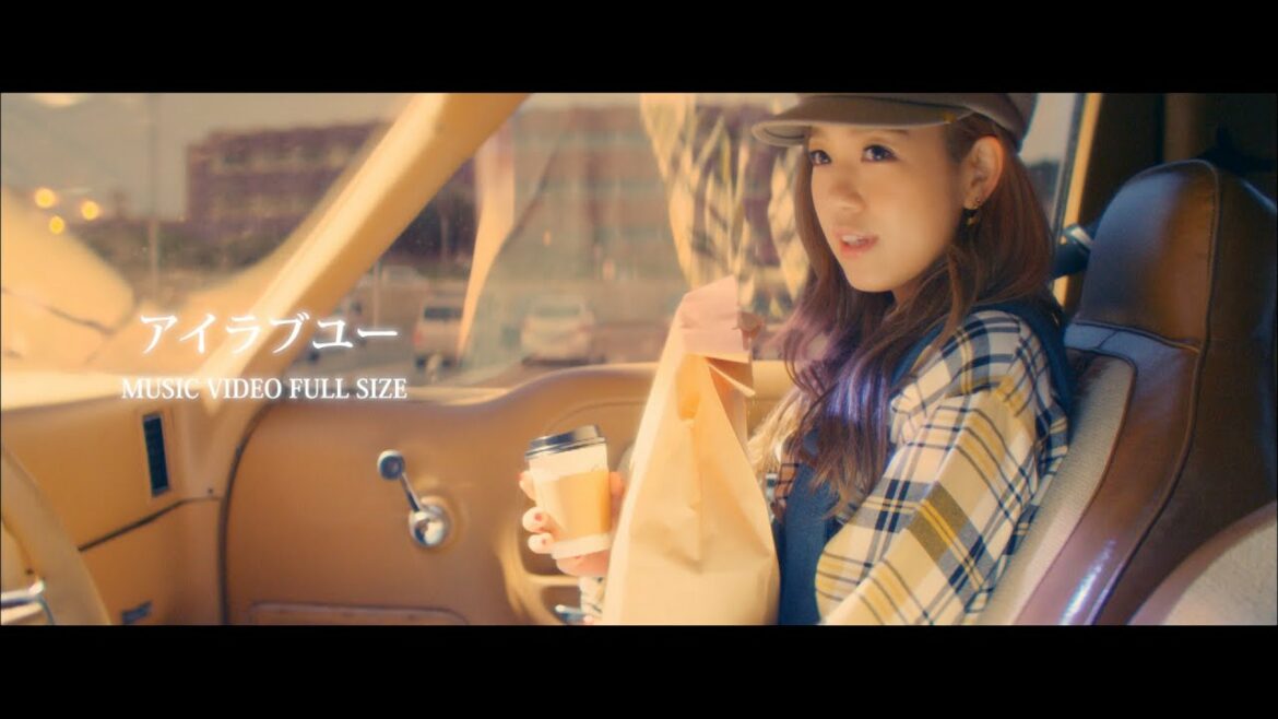 西野カナ『アイラブユー』 FULL-サブスク全曲解禁記念