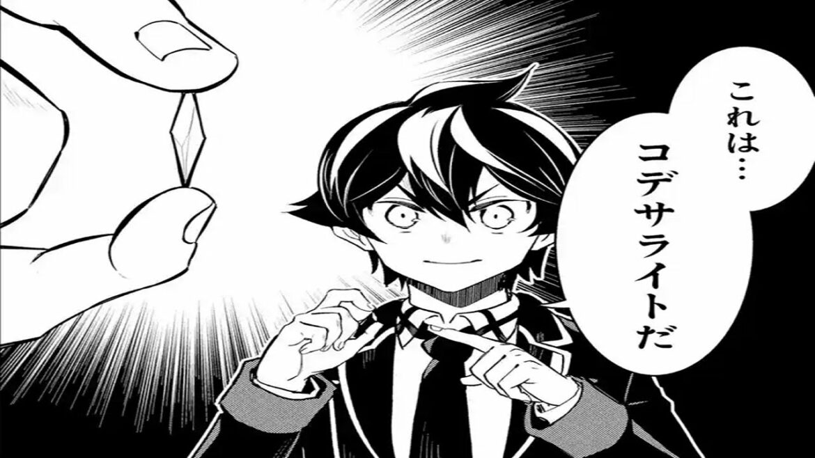 【異世界漫画】失格紋の最強賢者 ~世界最強の賢者が更に強くなるために転生しました~ 1 ~ 63.2【マンガ動画】