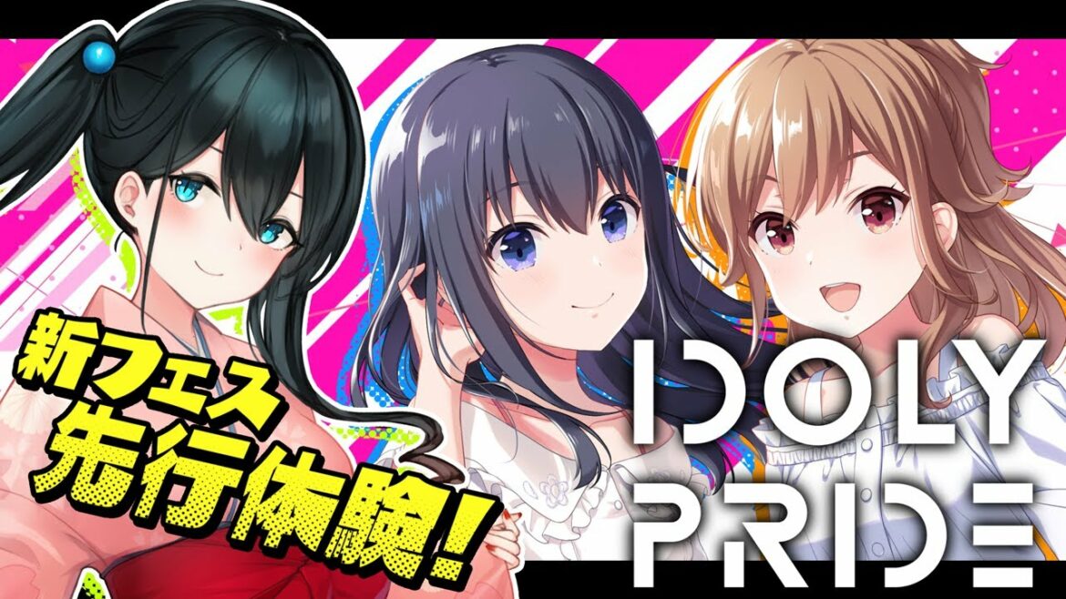 【IDOLY PRIDE】フェスを一足先に体験します!【小野町春香/にじさんじ】