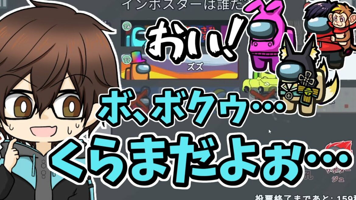 【成り代わり】キルしてもその人のモノマネすればバレない説www【Among Us】