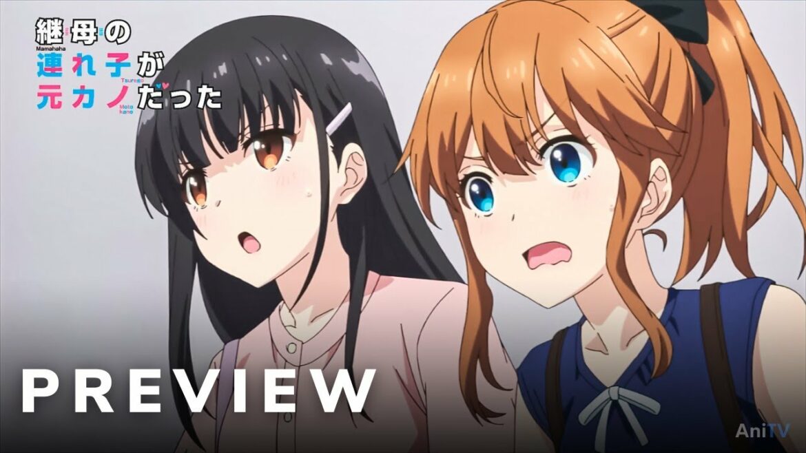 私の継母の娘は私の元エピソード 8 プレビュー