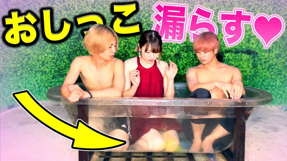 お風呂でおしっこ漏らしちゃった…!犯人は誰だ?!【人狼】