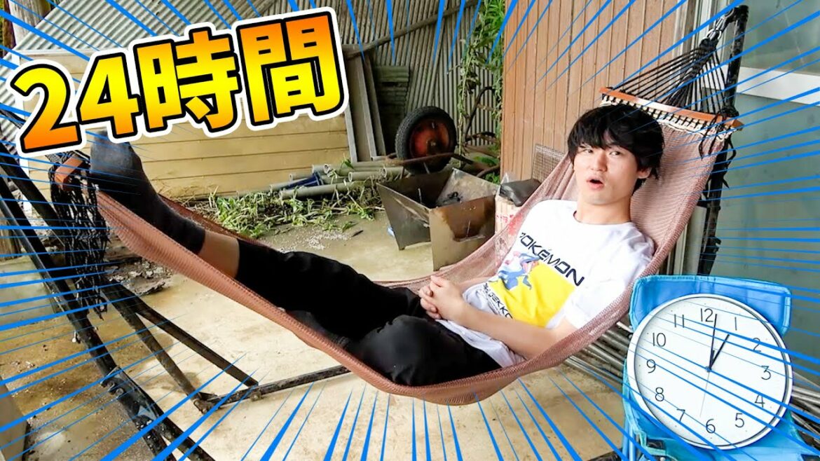 24時間ハンモックキャンプ生活!!!【#リバイバルエイト 第4位】