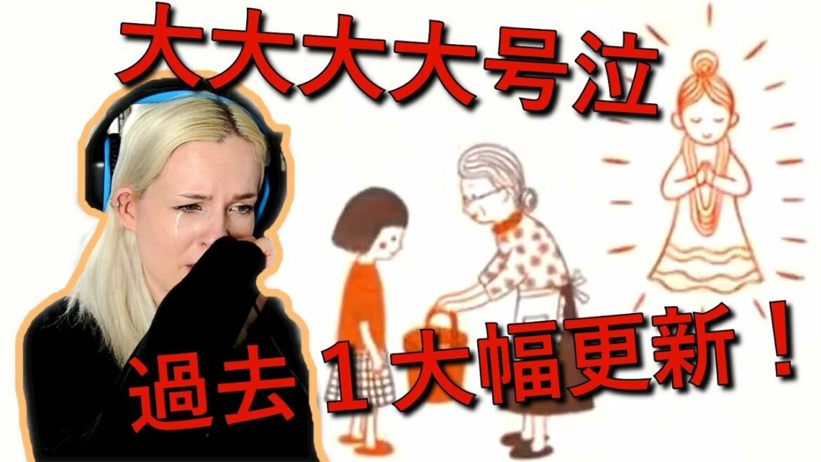 【号泣リアクション】トイレ神様をベルギー人妻に見せたら過去1を大幅更新する大号泣だった件