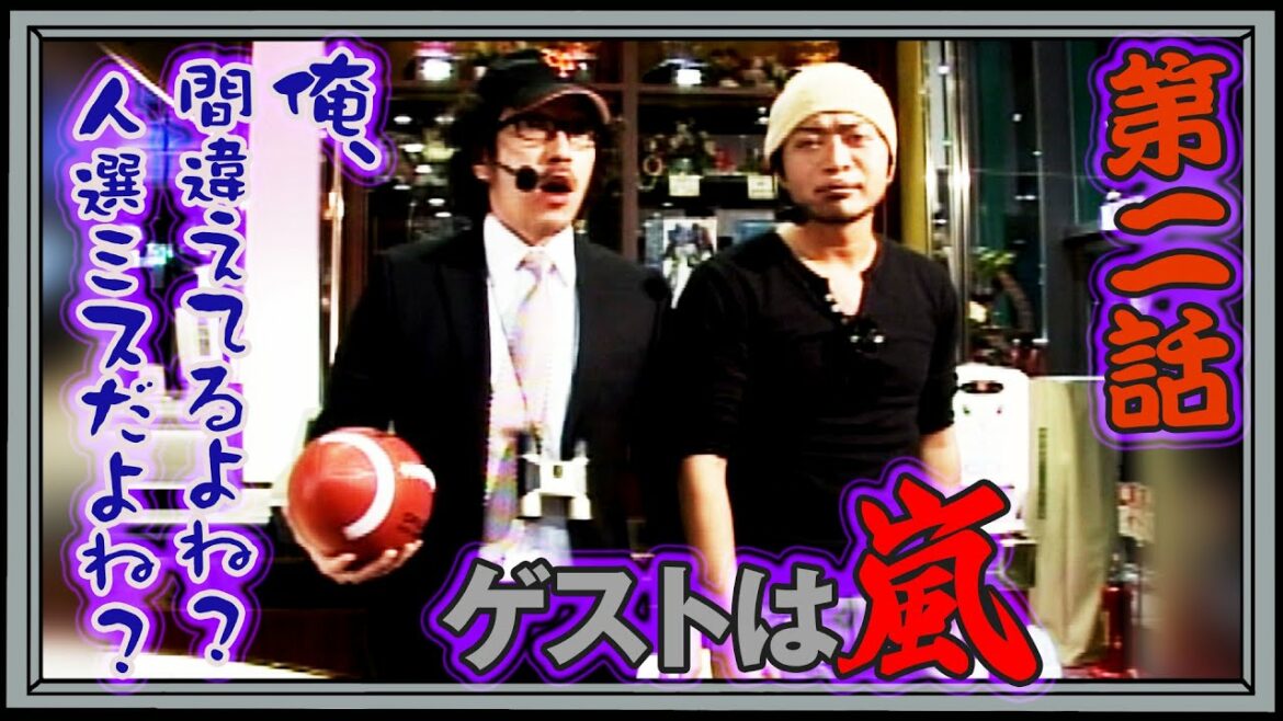 木村魚拓の窓際の向こうに 2話【巨人の星Ⅳ 青春群像編】【南国育ち】#パチンコ#パチスロ