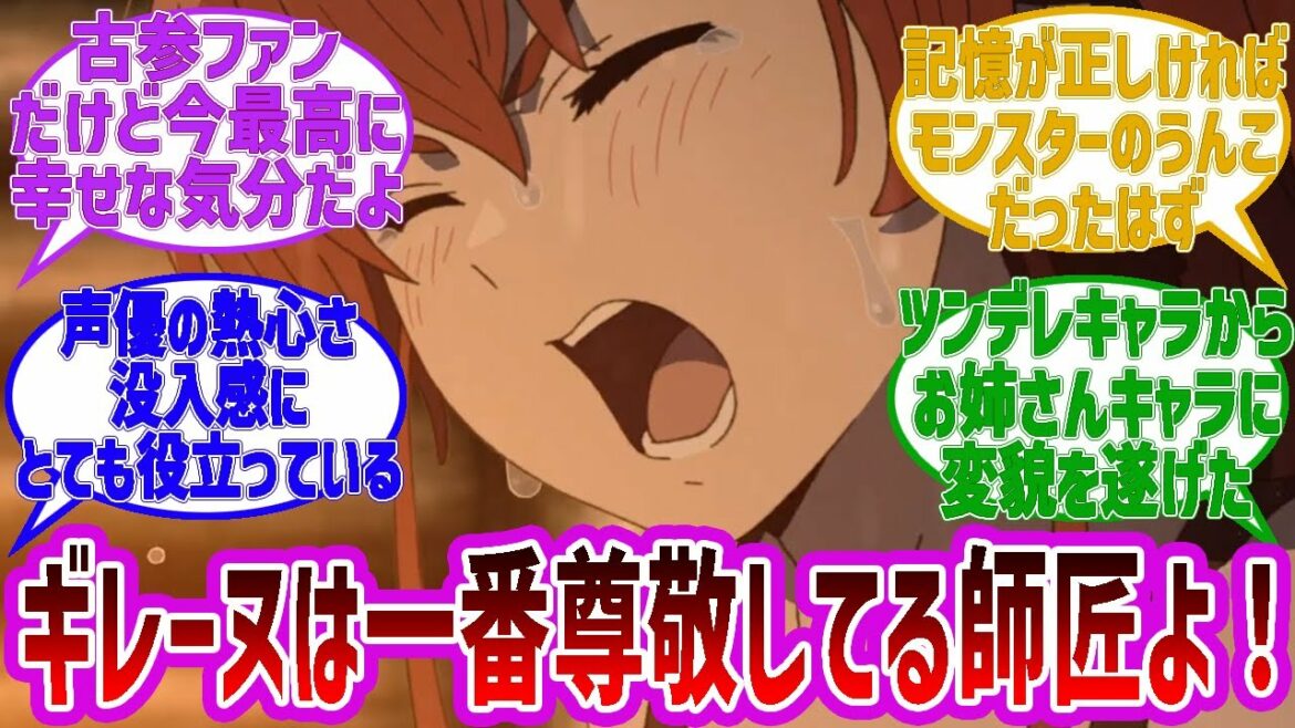 【ゆっくり動画】 無職転生 第15話「ドルディア村のスローライフ」に関する反応集 外国人の反応集、言葉は悪いかもしれませんがご勘弁くださいませ。アニメ愛が強い人たちなのです。ゆっくりしていってください