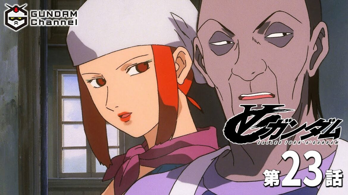 第23話|∀ガンダム【ガンチャン】