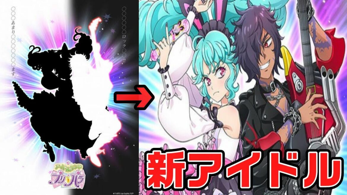 【アイドルランドプリパラ】It's me!?2人目の新アイドル・マリオついに公開!【アドパラ】